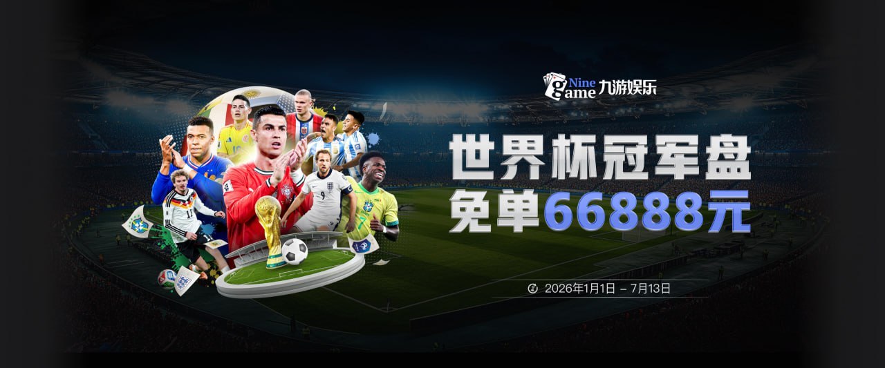 罗体：加斯佩里尼赛后与格林伍德拥抱，后者今夏曾很接近加盟罗马