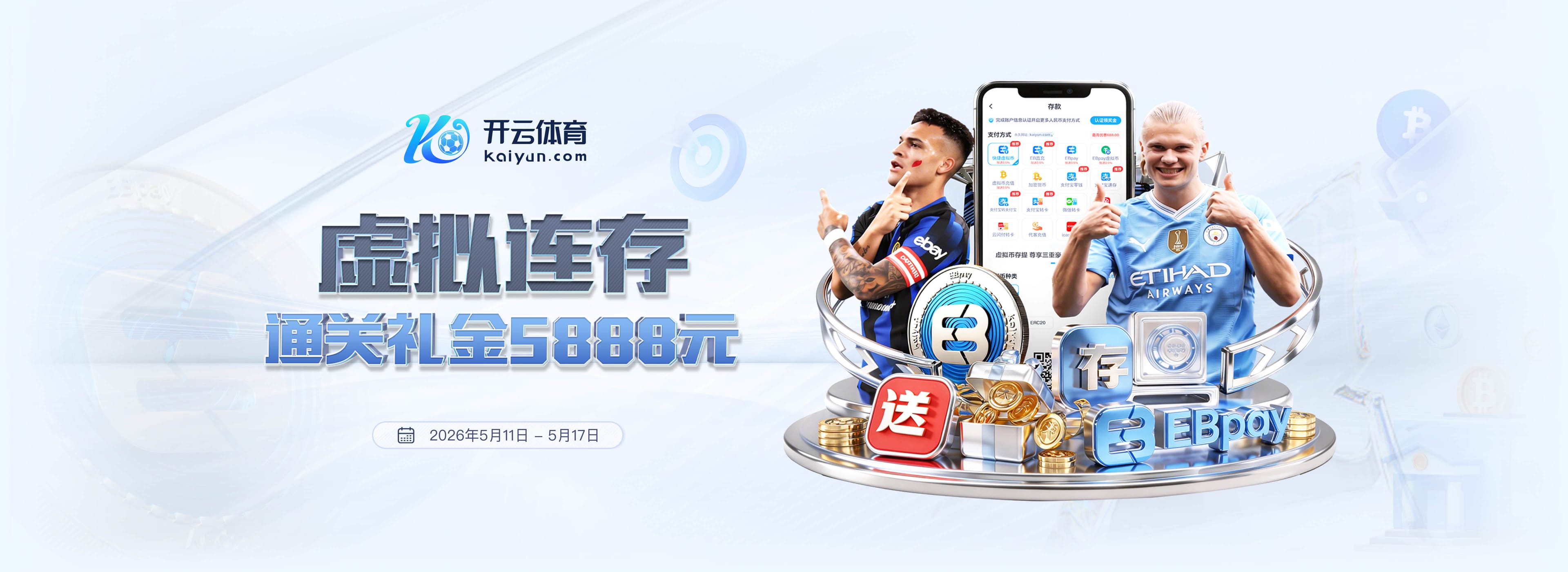 新华社：升降级归来，CBA新赛季如何“破局”