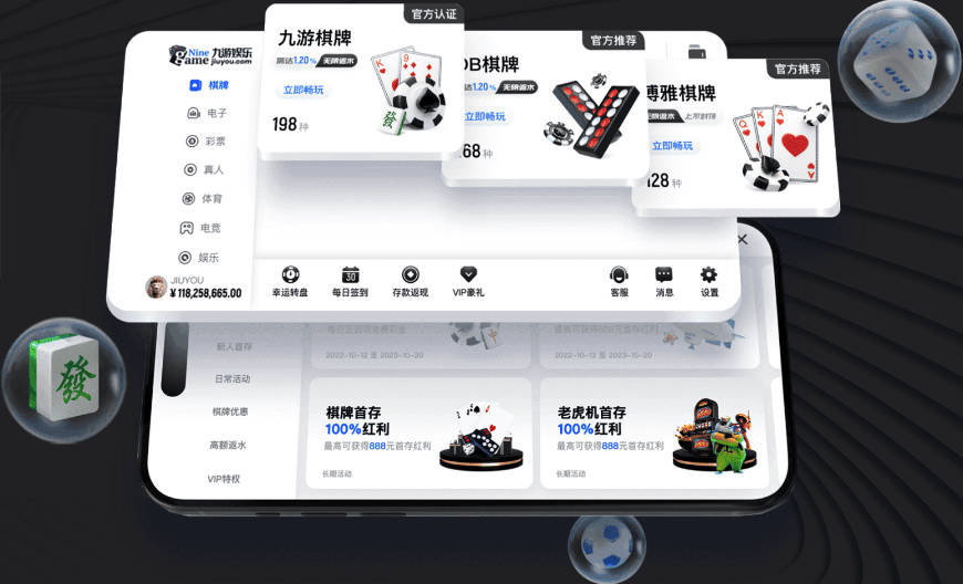 拜仁连续23个赛季在欧冠首战告捷，期间总比分为68